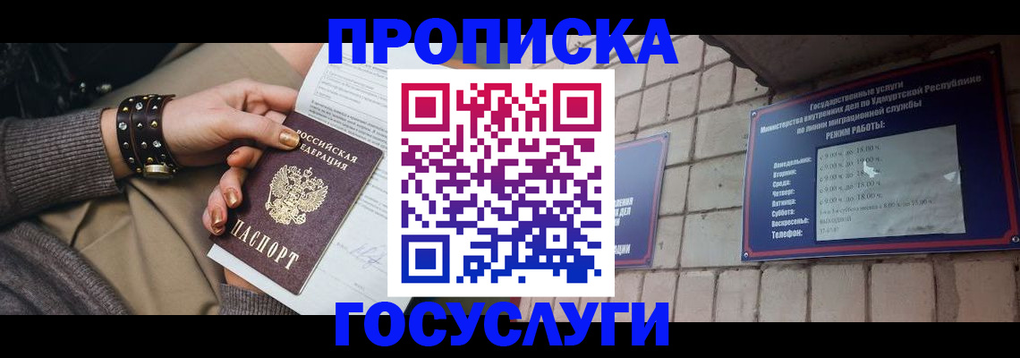 форма 3 в Курске